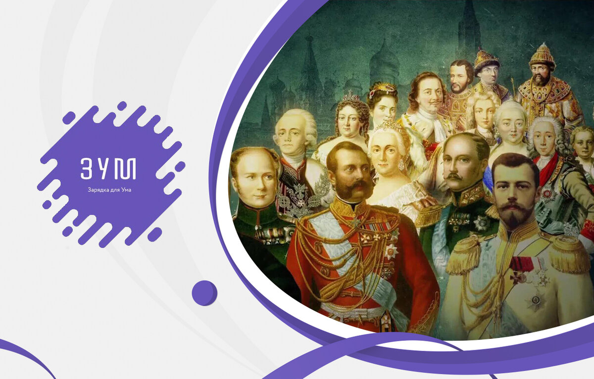 Источник изображения: https://phonoteka.org/23964-rossijskaja-imperija-fon.html