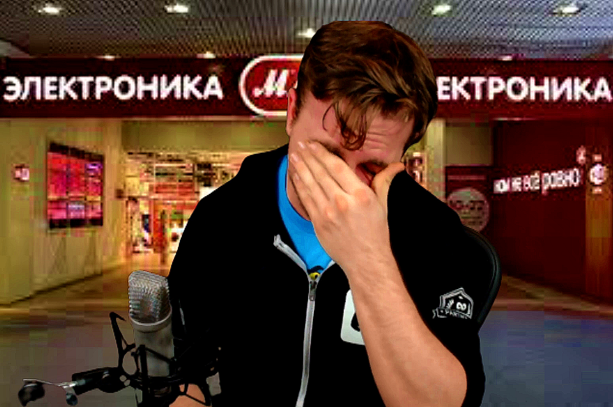Настоящий стример не плачет, а рыдает 