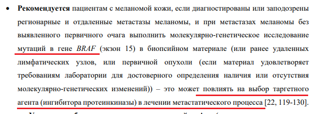 Скрин автора