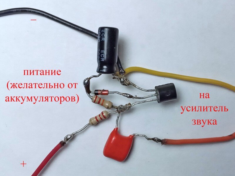 собранная схема