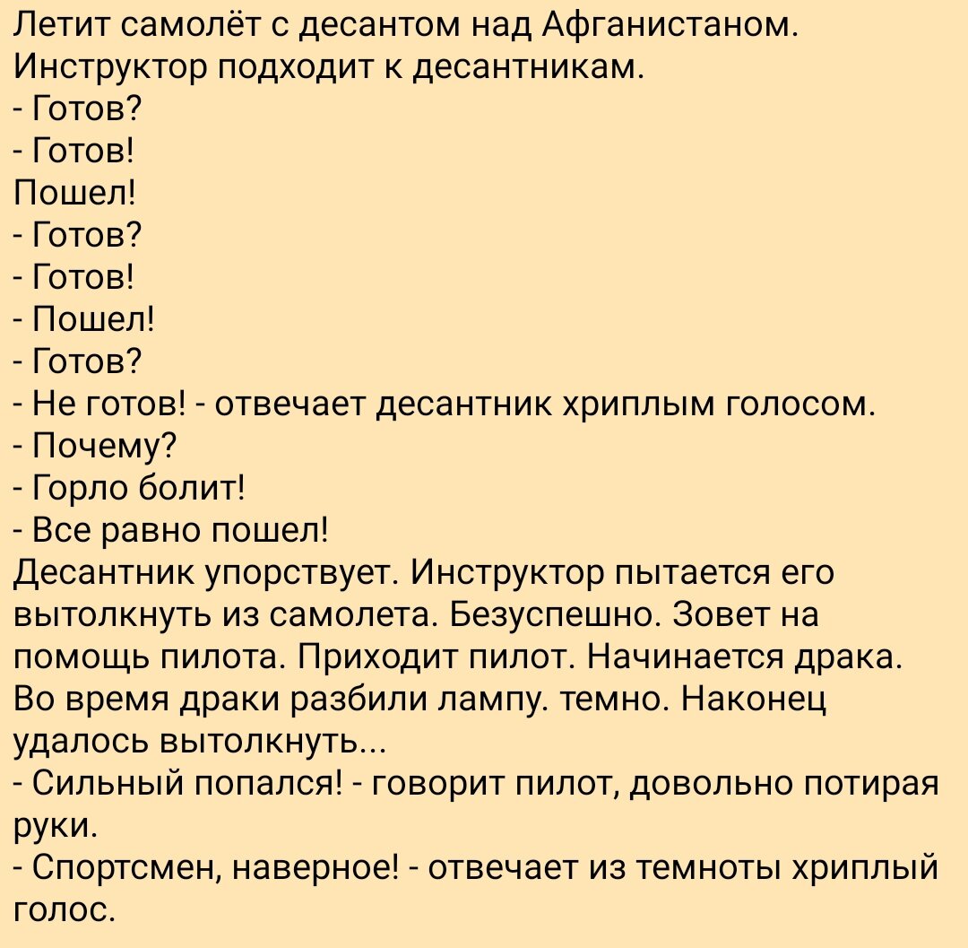 Самые смешные анекдоты за октябрь#1 | Раянчик | Дзен