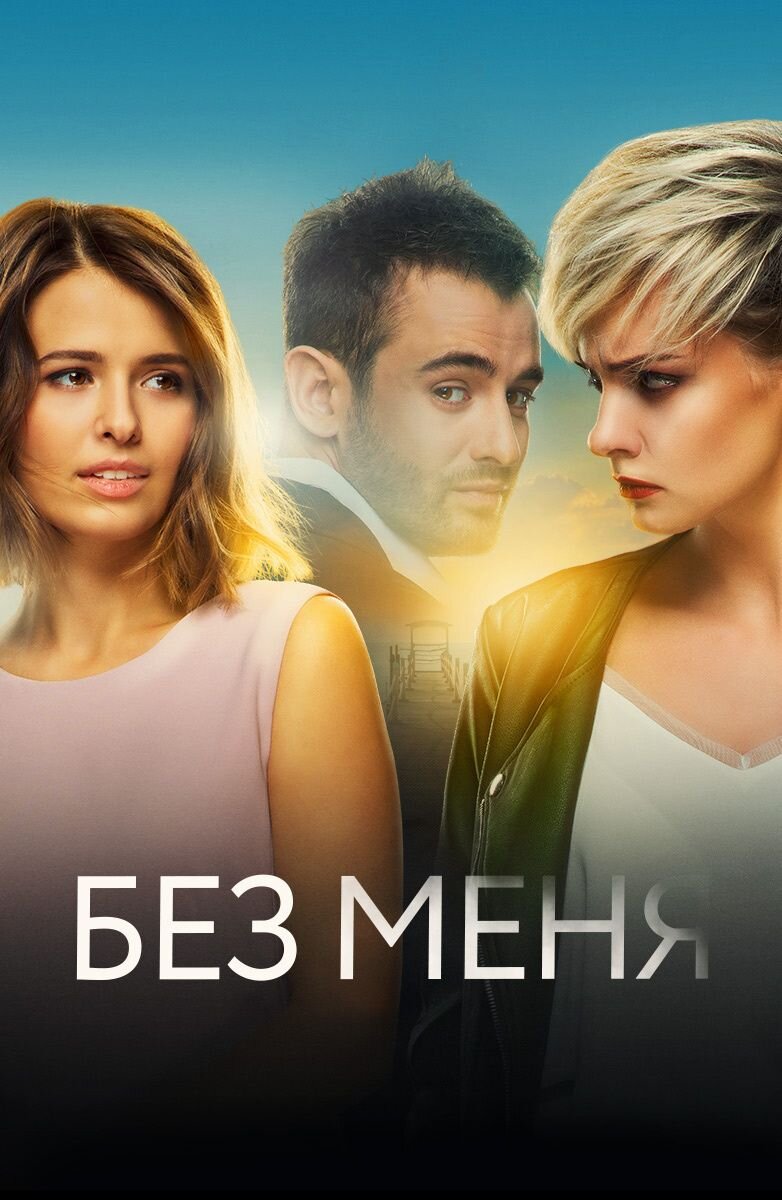 Российские сериалы - все лучшие сериалы - «Кино колос-снт.рф»