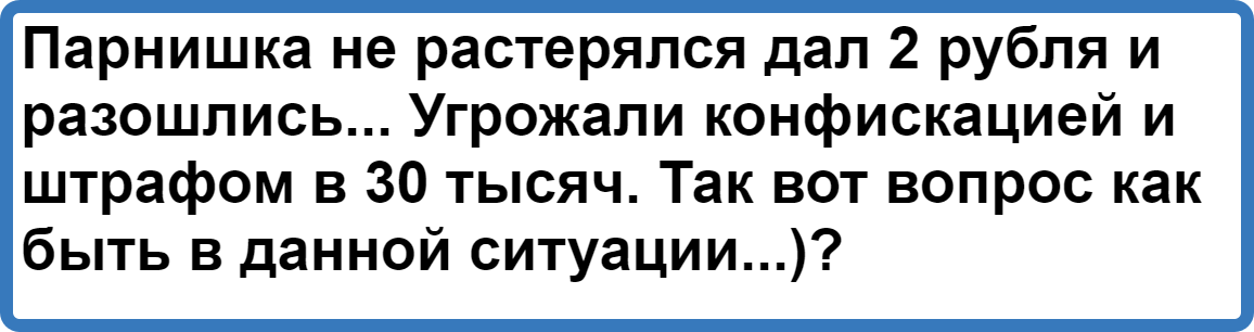 Штраф за незарегистрированный мотор