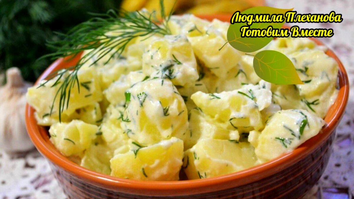 С такой картошкой на ужин и мяса не надо. Делаю за 10 минут из варёного ...