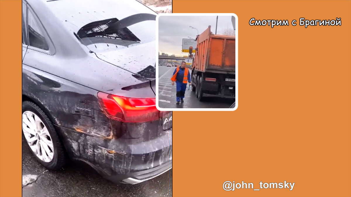 Авто Евгения Ромашова, инстаграм