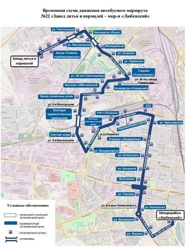 Схема движения общественного транспорта гомель