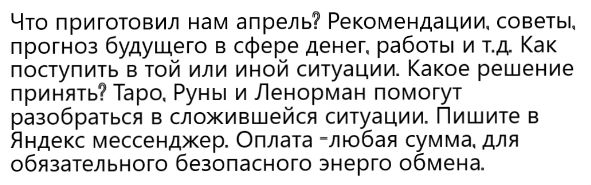 Если вы не можете найти куда написать, пишите  в комментариях. я вас сориентирую.