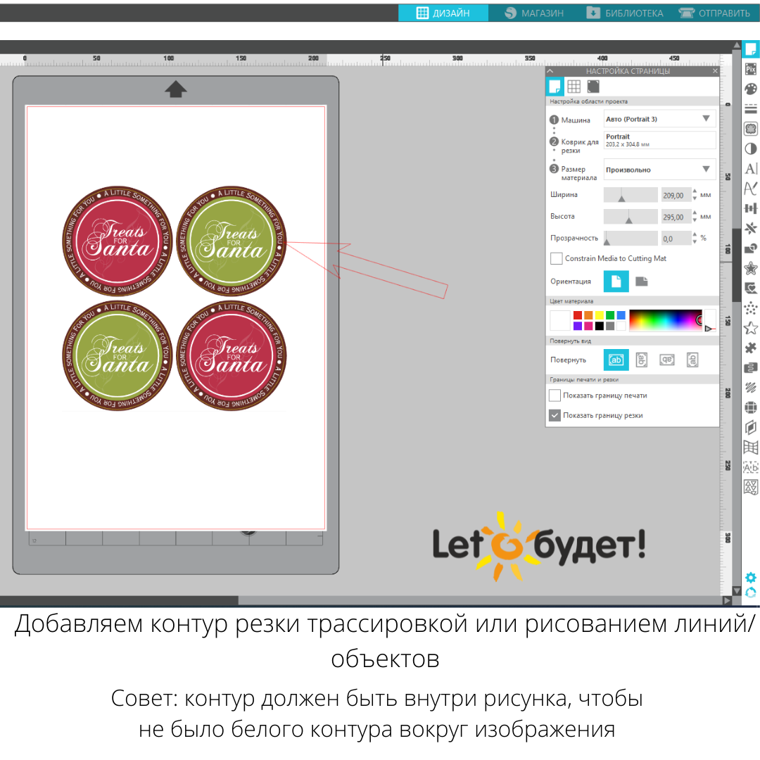 Программа для плоттера режущего. Studio программа для плоттера. Программа резки. Программа для плоттера режущего. Программа для плоттера режущего.
