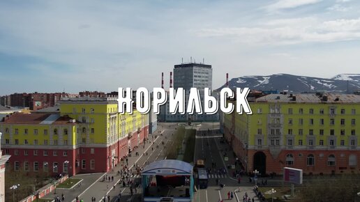 Норильск прокат автомобилей