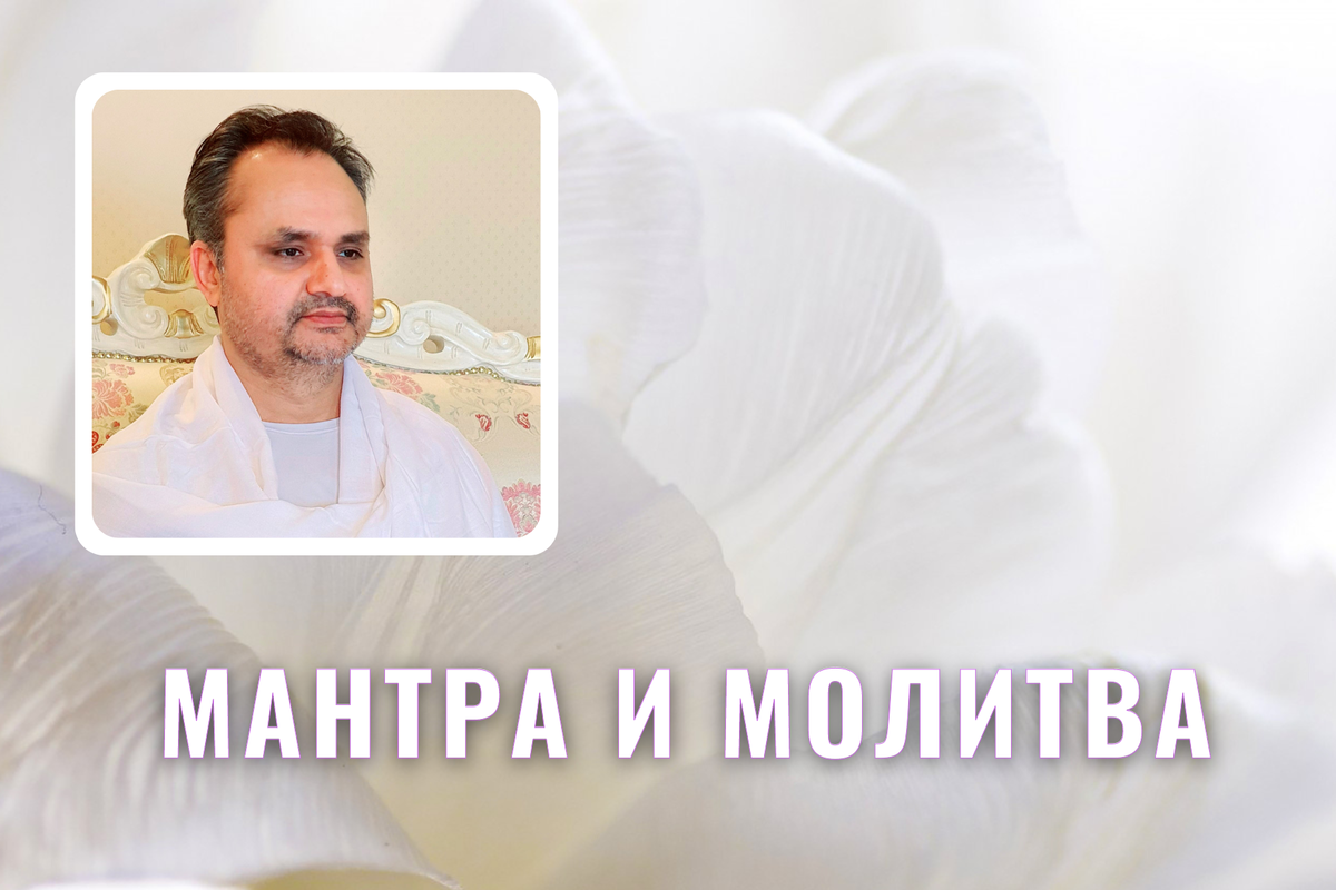 Шри Пракаш Джи, фото из личного архива