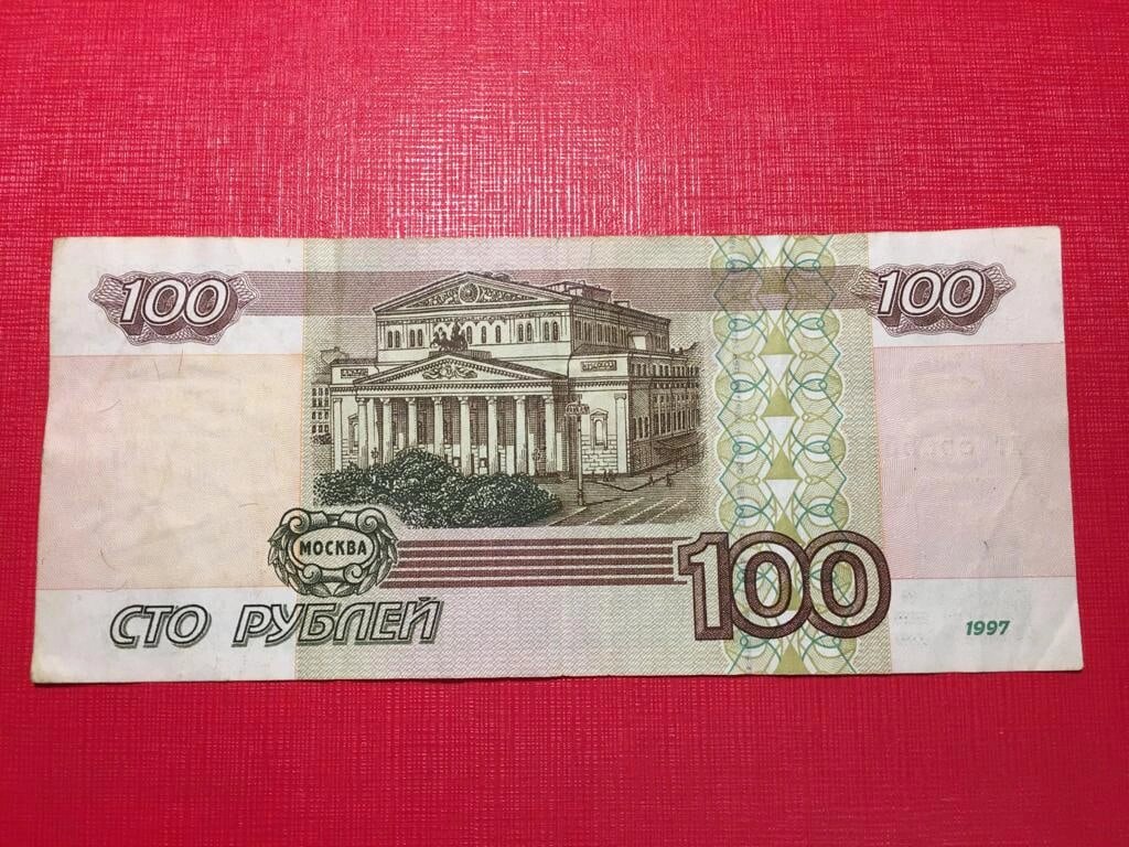 100р