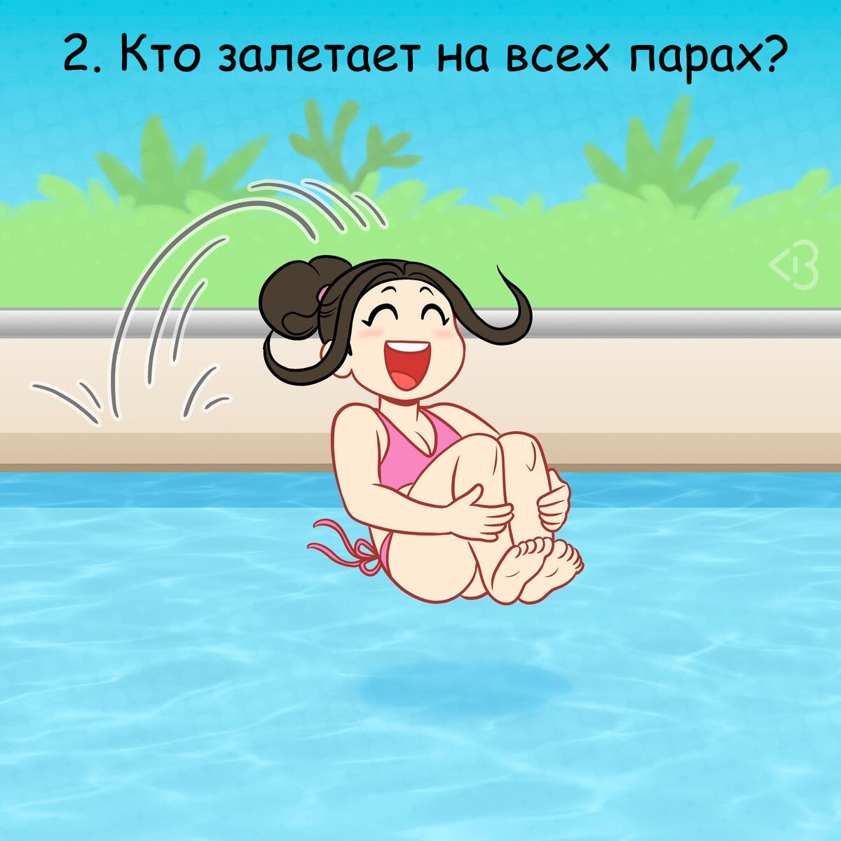 -2-3