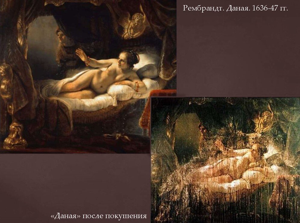    Еще один варварский акт с психопатополитическим содержанием.