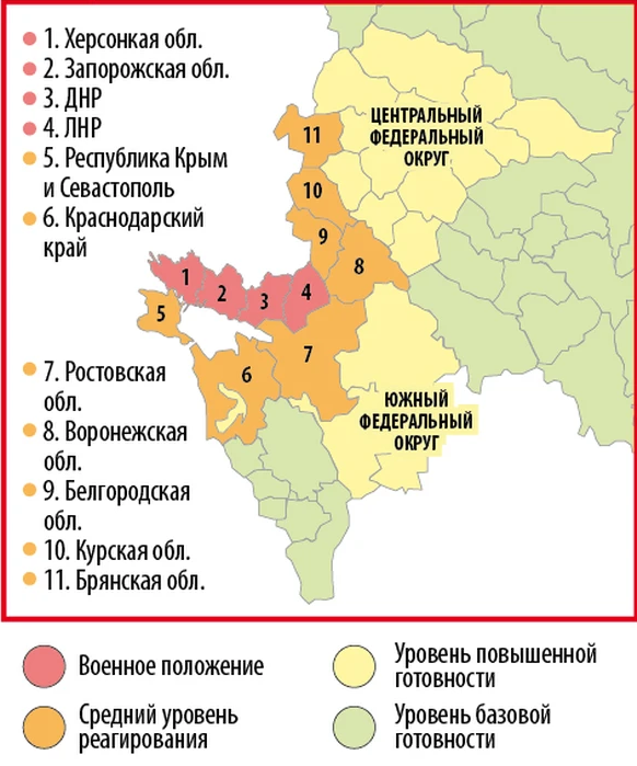 Присоединенные территории карта