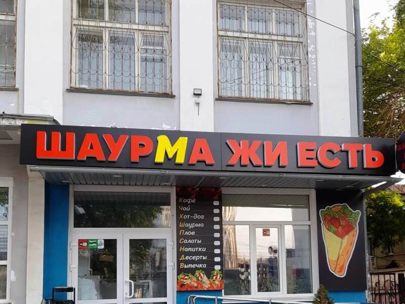 Это же есть замечательно!