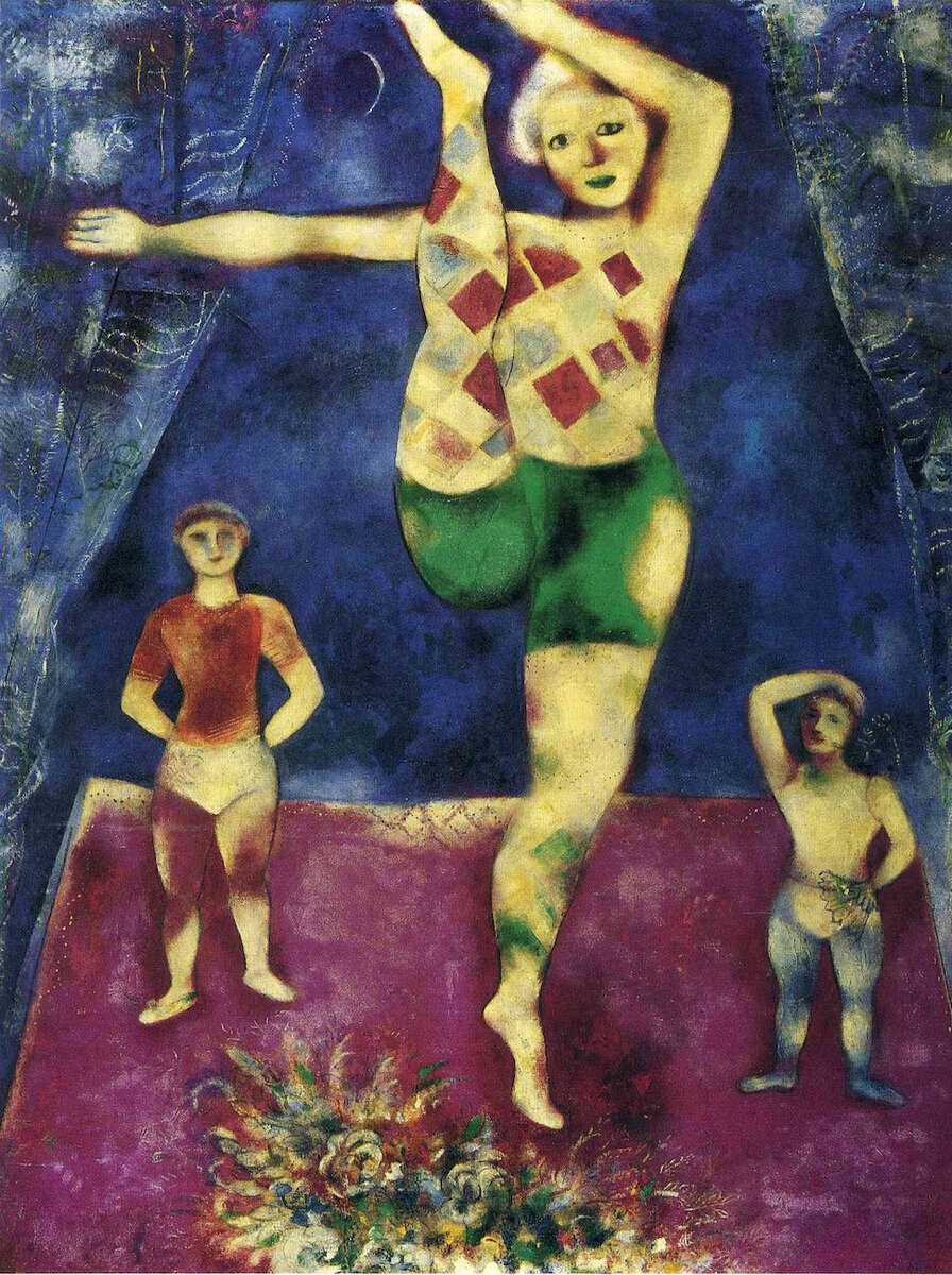 Марк Шагал. "Три акробата" (1926, $13 млн)