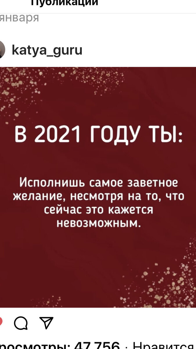 За год до мечты, нажала на вертушку у любимого блогера и вот что вышло. :-)
