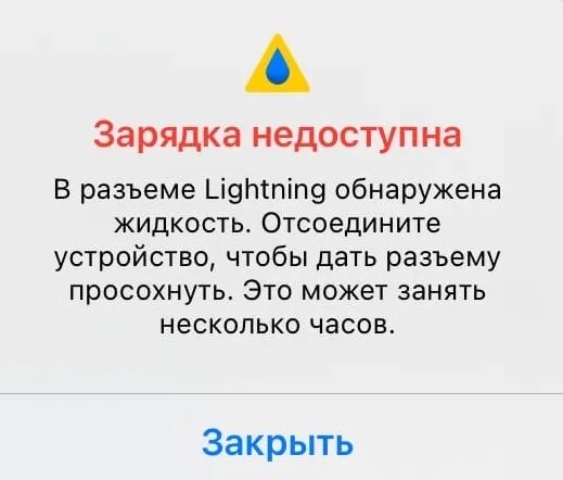 Положите телефон перед вентилятором дайте ему высохнуть естественным путем