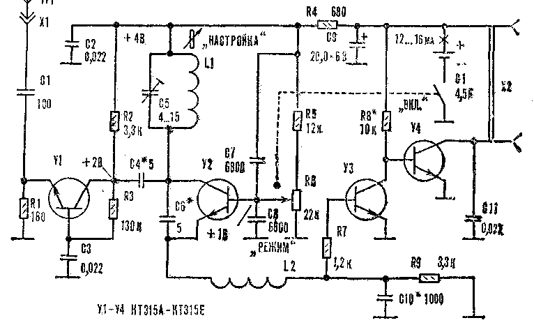 Схема укв приемника на транзисторах