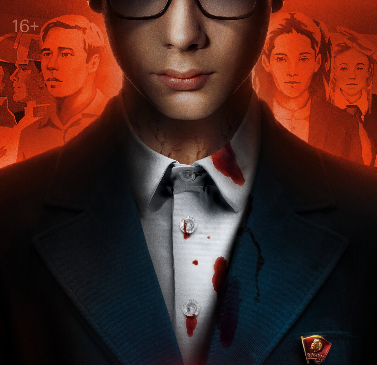 Постер к сериалу «Пишеблок», 2 сезон