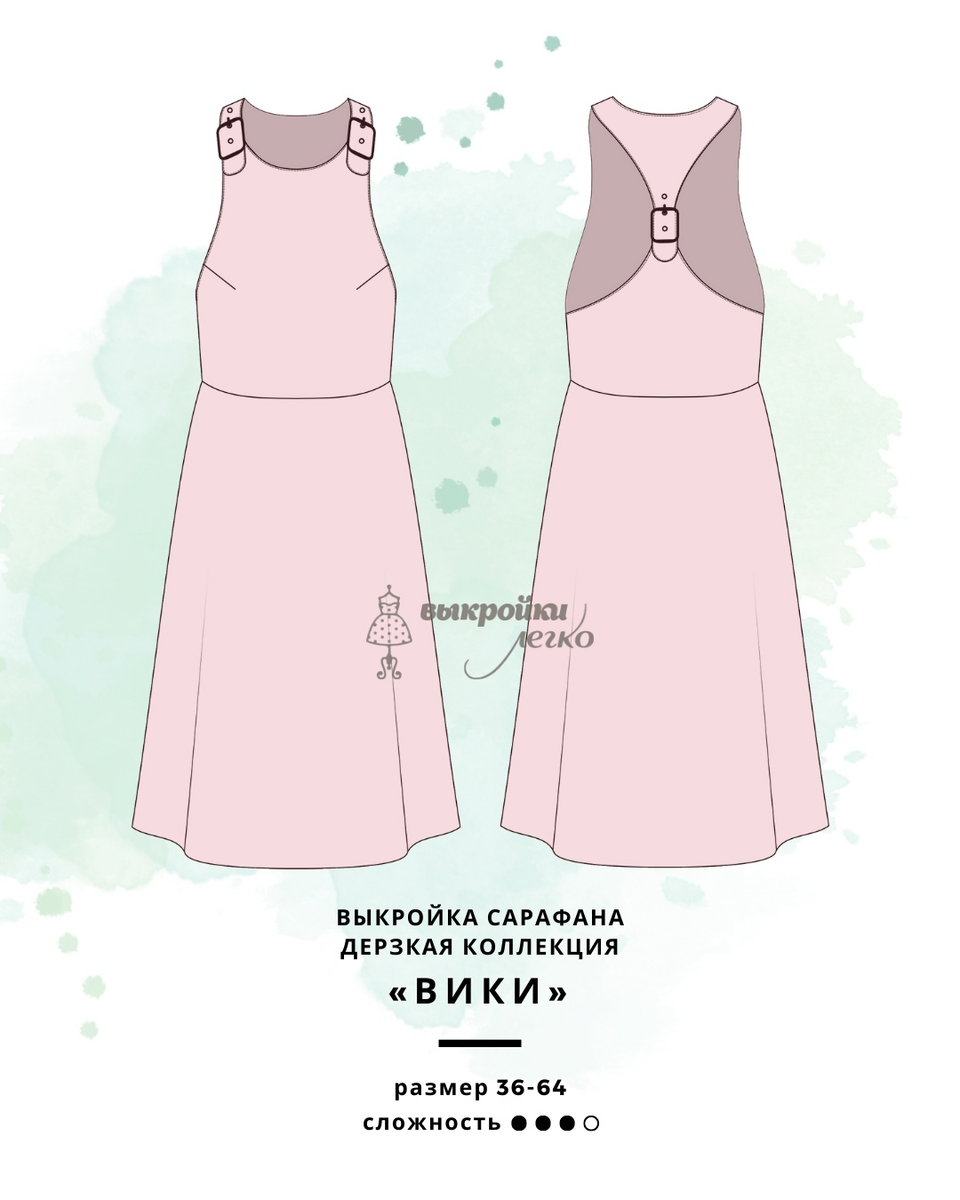 Купить выкройки вики Вся дерзкая коллекция выкроек "Вики" уже на сайте! Выкройки-легко Дзен