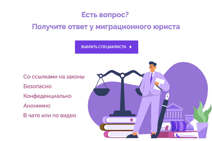 Иностранец получил новый патент: действия работодателя