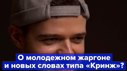 новые слова на русском