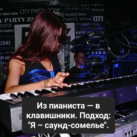 На фото – я, 2009г.