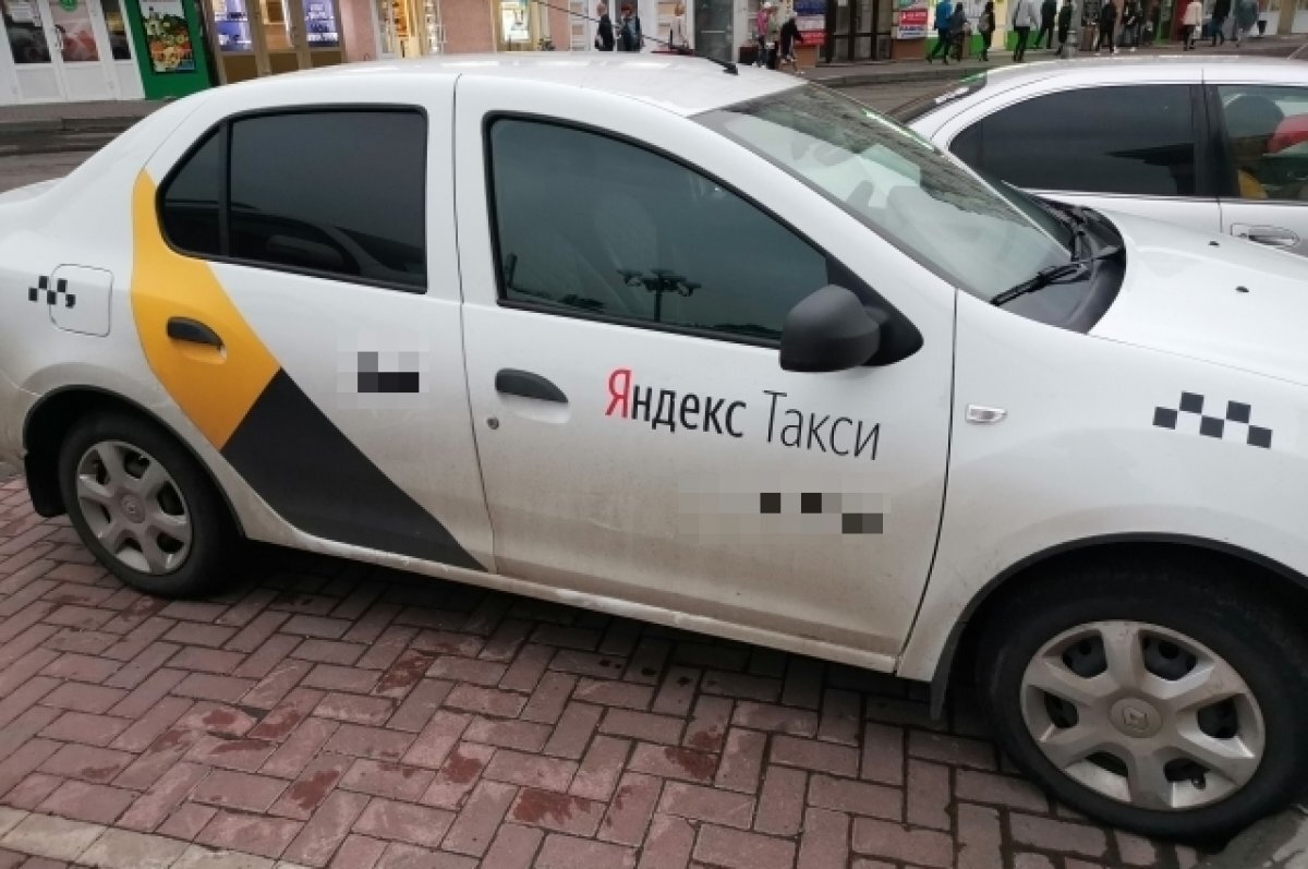    «Жутко и некомфортно».
