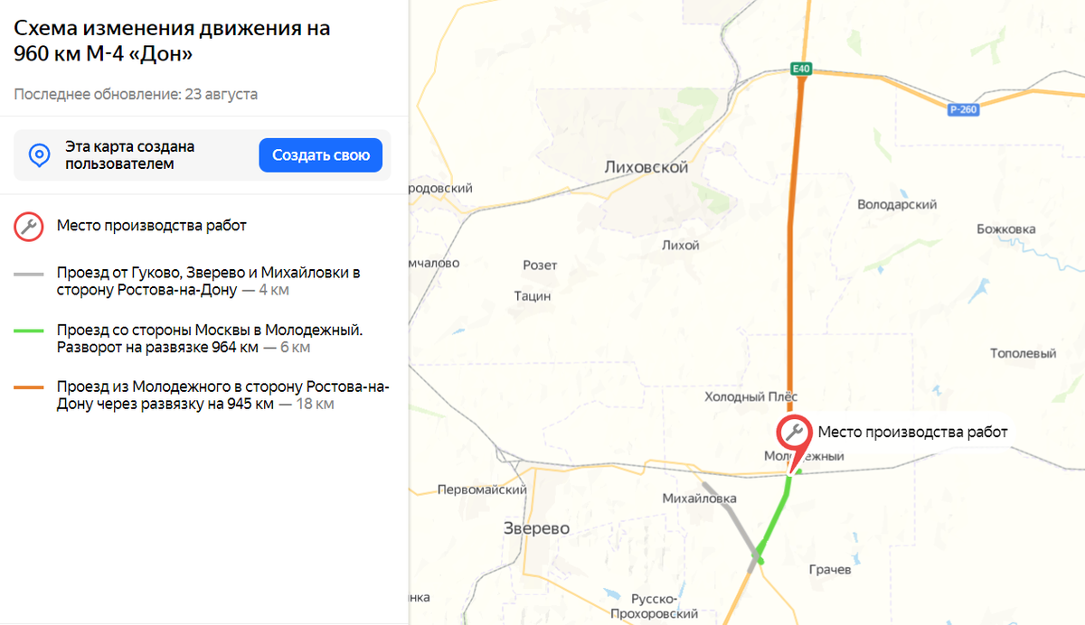Платные участки м4 объезд. Автодорога дон м4 платные участки. Объезд платных участков м4 2024г. Трасса м4 дон платные участки на карте. М4 платные участки 71.