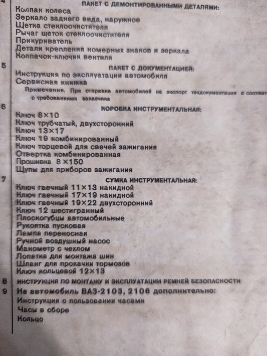 лист упаковочный