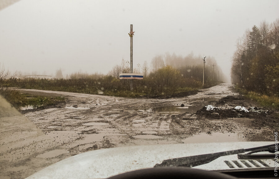 Едем по разобранной жуликами военной бетонке до приметного перекрестка со стелой. Стелу до сих пор венчает звезда с лавровой ветвью. Нам налево.