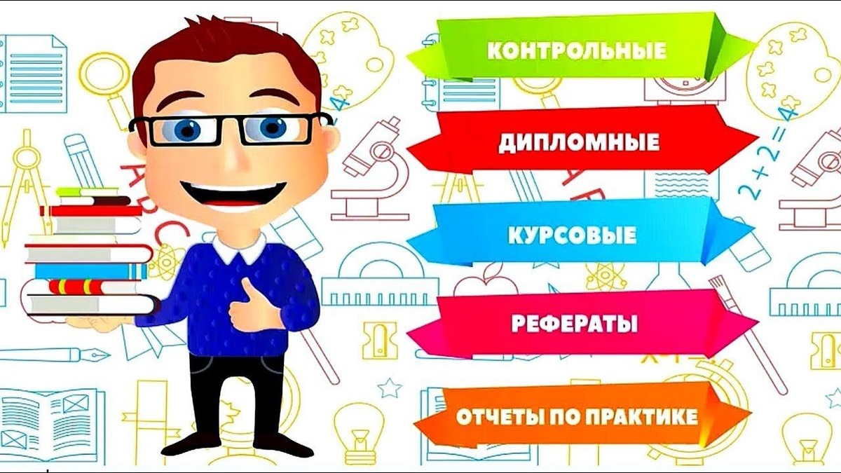 Картинка с просторов интернета
