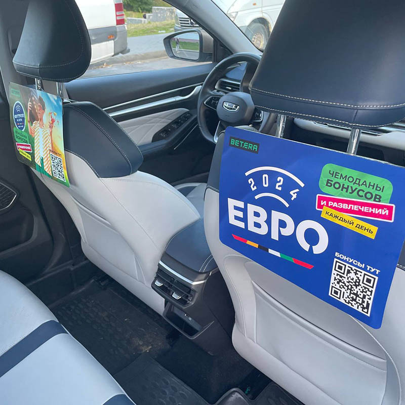 Пример размещения рекламы в салонах такси Минска