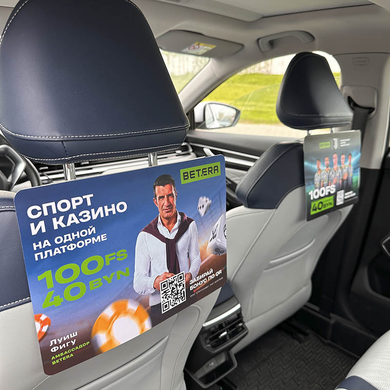 Реклама в такси для букмекерской компании Betera