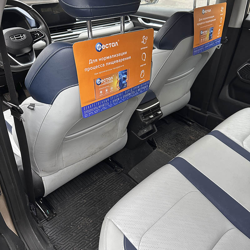 Реклама в такси Минска для фармацевтической компании ЛекФарм ("Фестал")