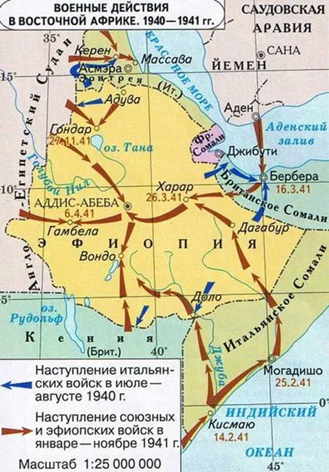 Британская Сомали со столицей г.Бербера была захвачена Италией в 1940 году. Взято с "Яндекс.Картинки".