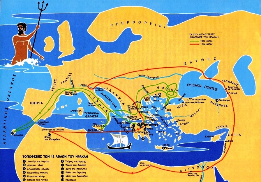 Карта странствий Геракла