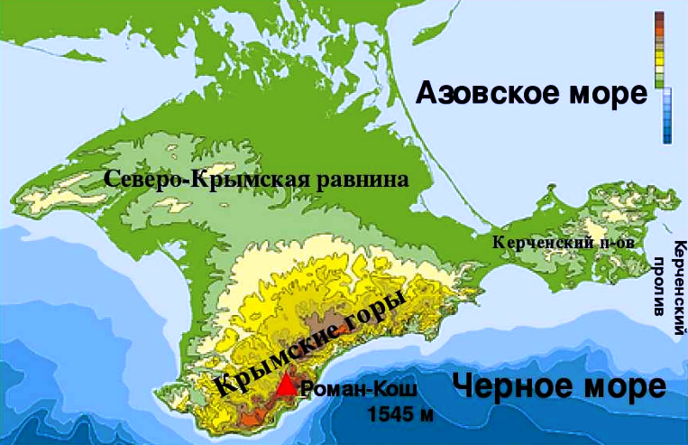 Минимум дважды Крым был о стровом в далёкую геологическую и недавнюю историческую эпохи