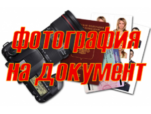 Итак, что Вам понадобится?