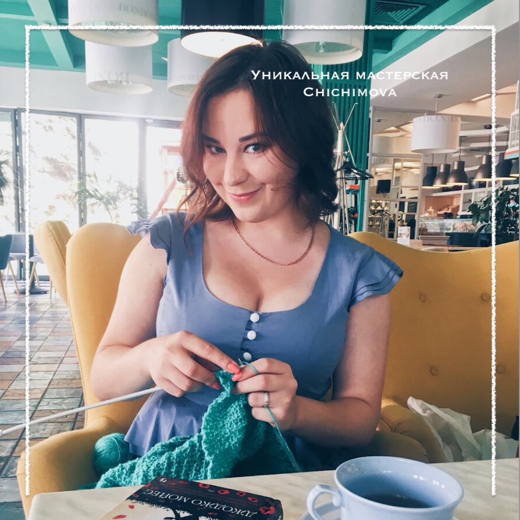 Всем привет. На фото Чичимова Дарья. Автор данного блога.