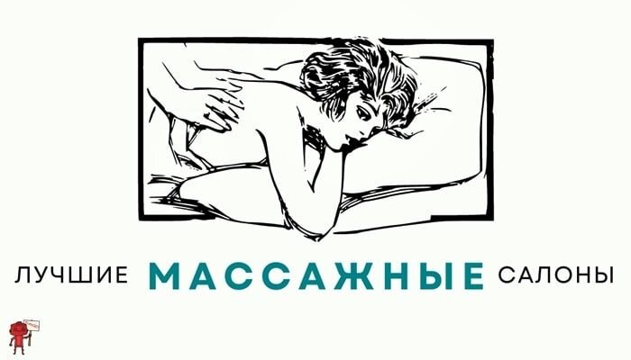 Японский массажный салон скрытая камера секс порно видео на дачапокарману-казань.рф