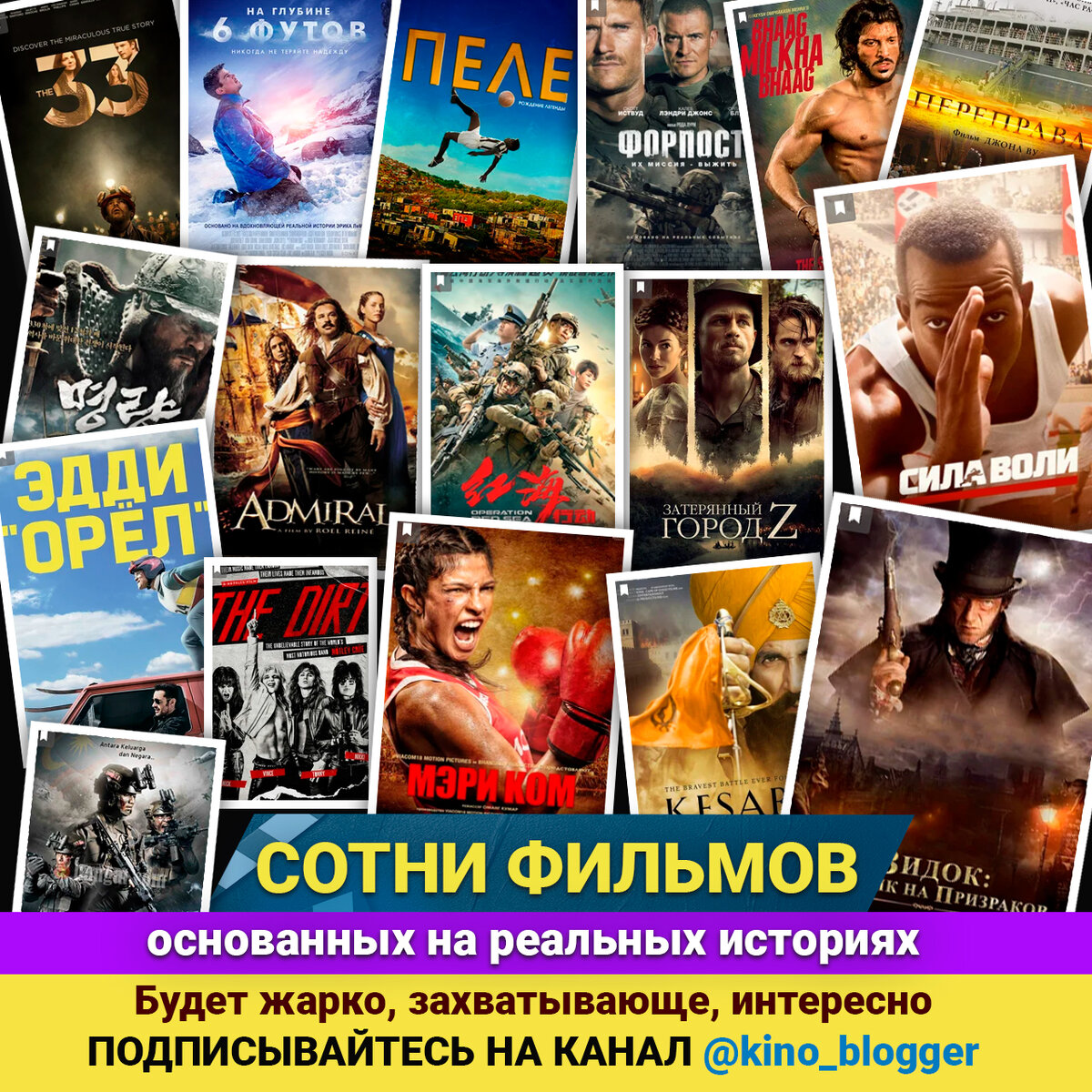 Смотреть фильм дикари: результаты поиска самых подходящих видео