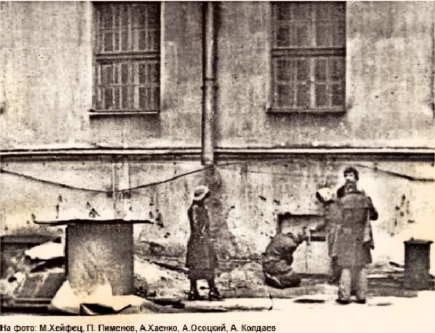 Автор фоторепродукции Пв.