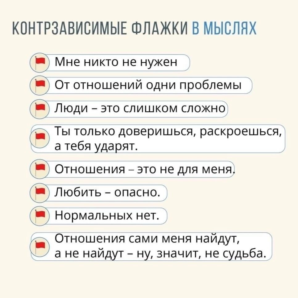 Из инета