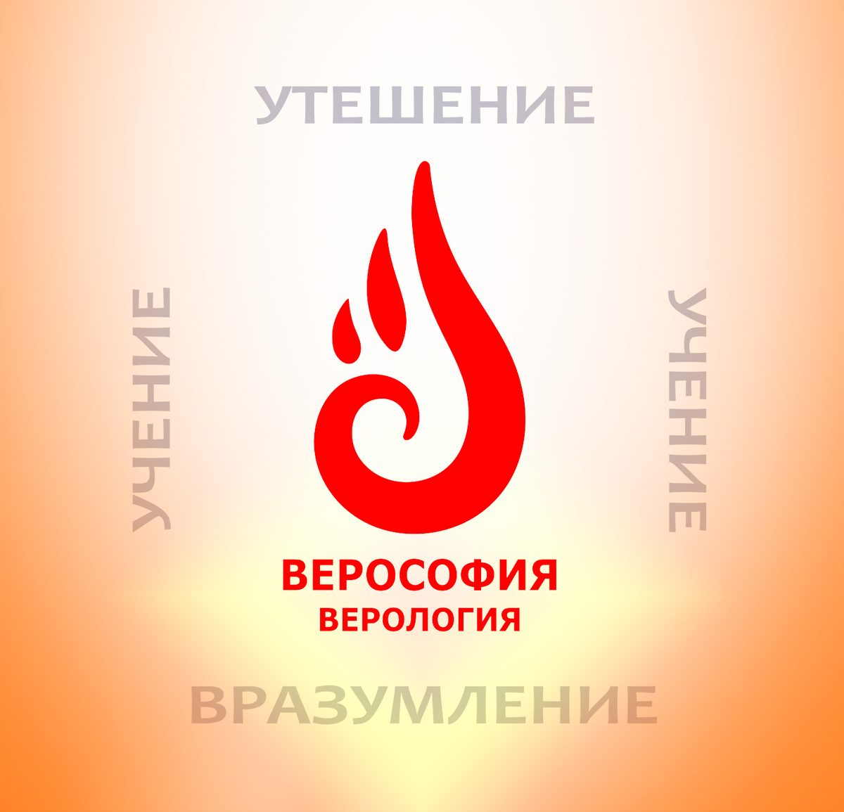 Вот мы и начали...