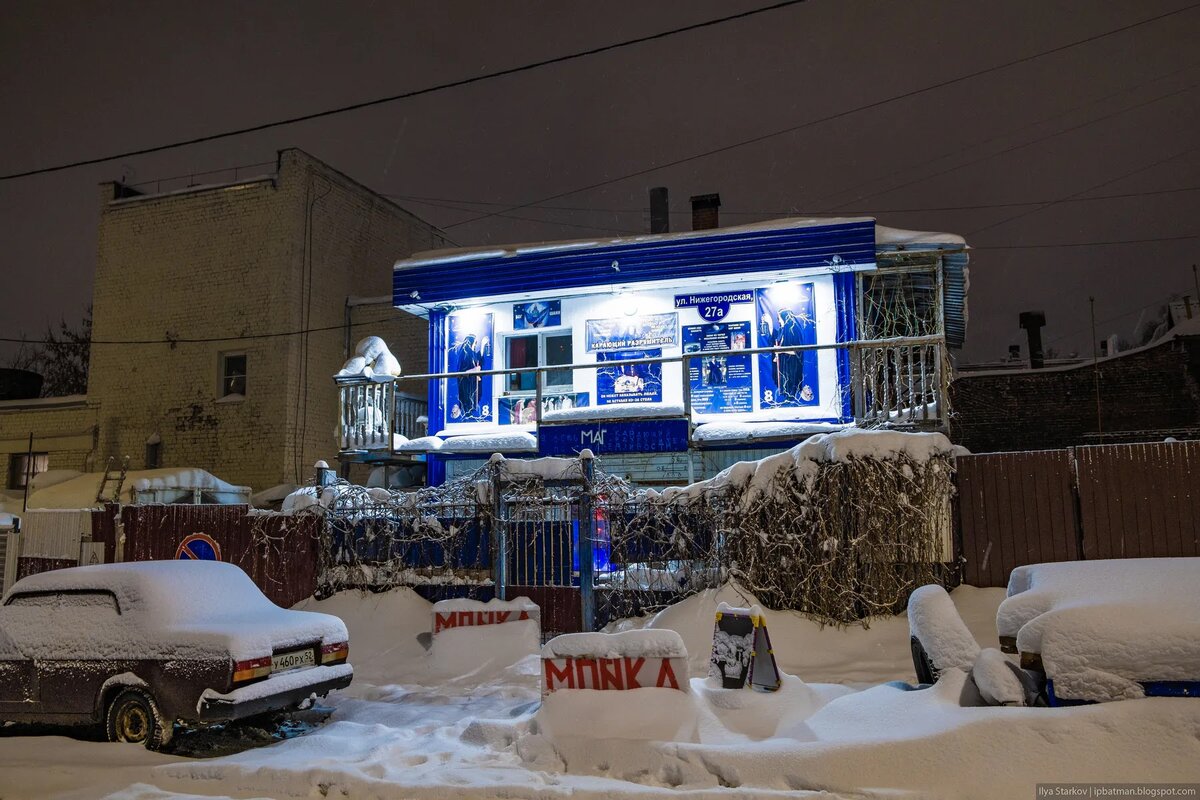 Дом мага на Нижегородской | Блог заметок и фотографий | Дзен