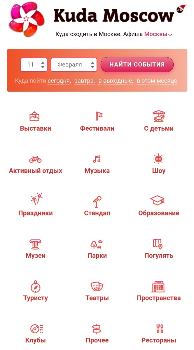 Где все?. Как находить промокоды для игры. Как находить промокоды для игры. Создание сайтов самому. Гд.