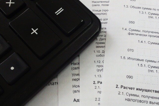 Фото: pixabay.com