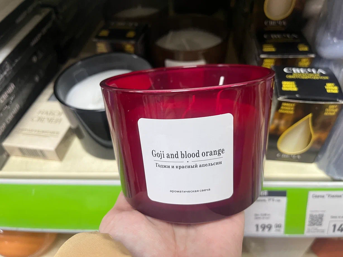 Большая ароматическая свеча в стакане с 3 фитилями, запахи и цветв в ассортименте, 299 р